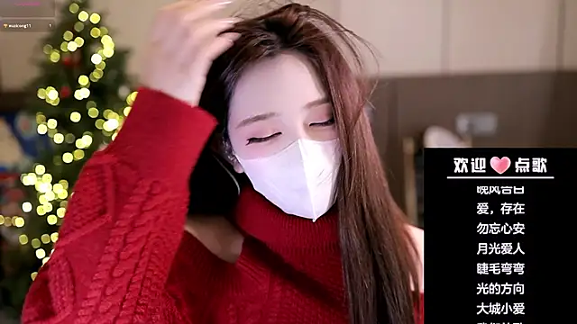 yaya 1888 online show from December 2025 01:38:02 PM