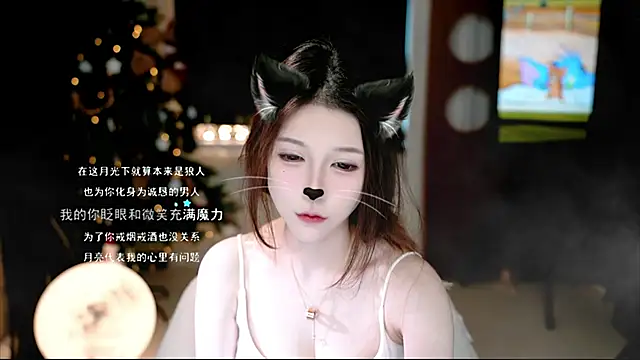 KKEHBYBA online show from November 2025 05:09:01 AM