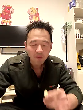 huanhuanaaaaa online show from February 2026 06:28:01 PM