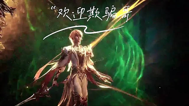 cdyyds001 online show from November 2025 10:31:01 AM