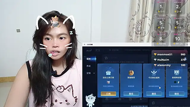 Duolamei online show from November 2025 01:57:01 PM