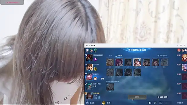 Duolamei online show from November 2025 05:30:02 AM