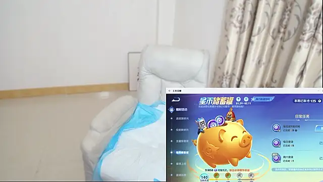 Snapshot of Duolamei chatting on February 2026 08:02:01 AM Duolamei online show from February 2026 08:02:01 AM