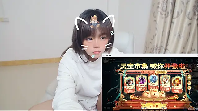 Snapshot of Duolamei chatting on February 2026 08:08:02 AM Duolamei online show from February 2026 08:08:02 AM