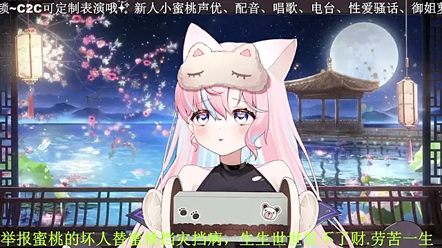 Mitao  online show from April 2026 01:21:01 AM