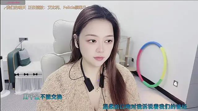 Lcey 66 online show from February 2026 01:05:02 PM