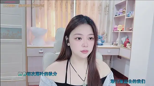 Snapshot of Lcey_66 chatting on July 2026 12:39:01 AM Lcey 66 online show from July 2026 12:39:01 AM