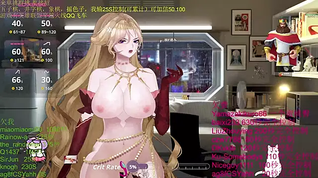 chenxiup online show from November 2025 02:52:02 PM