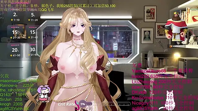 chenxiup online show from November 2025 03:34:01 PM