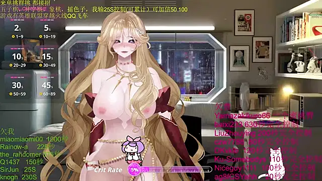 chenxiup online show from November 2025 02:43:02 PM