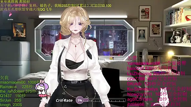 chenxiup online show from November 2025 03:56:02 PM