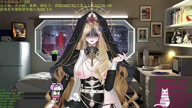 chenxiup online show from December 2025 04:55:02 PM