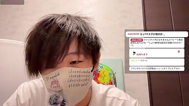 Snapshot of akkan_6868 chatting on June 2026 01:04:02 PM akkan 6868 online show from June 2026 01:04:02 PM