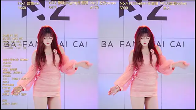 Neza-002 online show from January 2026 07:08:02 PM