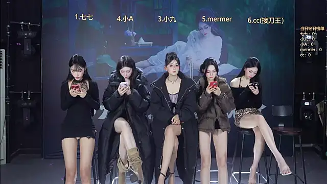 Snapshot of SK010 chatting on February 2026 10:03:02 AM SK010 online show from February 2026 10:03:02 AM