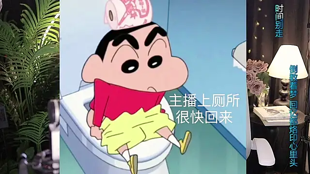 Sweet-Tea online show from December 2025 07:47:01 AM