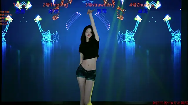 SoHo  club online show from September 2025 01:49:01 AM