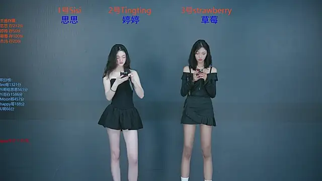 SoHo  club online show from September 2025 12:47:01 AM