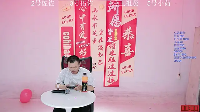 ATY1314 online show from September 2025 09:36:02 AM