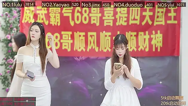 DogdogSM online show from November 2025 02:01:02 AM