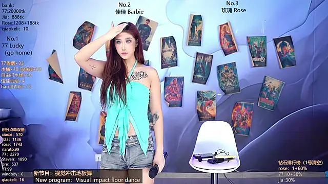 CM---001 online show from April 2026 01:48:02 PM