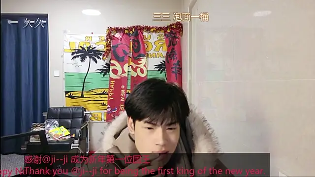 stripcha-798 online show from February 2026 12:50:02 PM