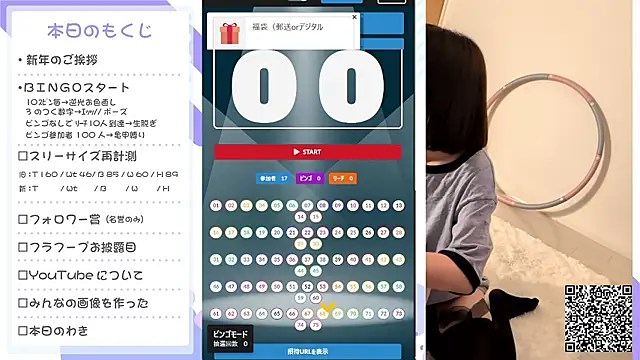 Snapshot of mio_kyuuna chatting on January 2026 06:15:02 AM mio kyuuna online show from January 2026 06:15:02 AM
