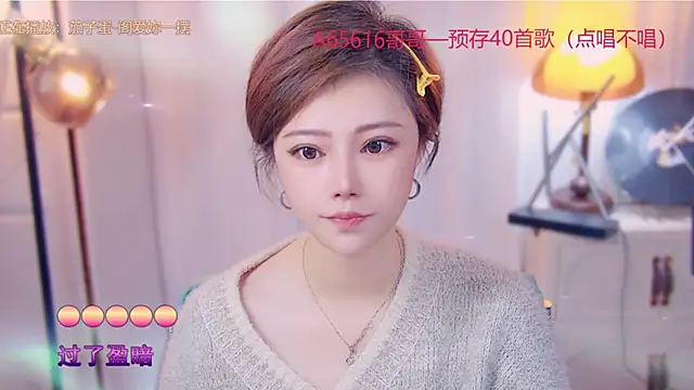 Snapshot of cherry-fa chatting on November 2025 03:09:01 AM cherry-fa online show from November 2025 03:09:01 AM