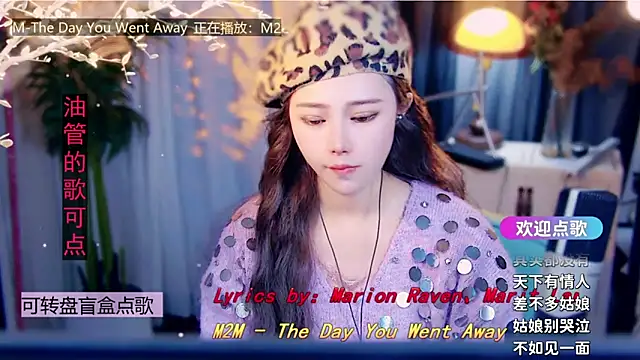 Snapshot of cherry-fa chatting on February 2026 11:15:01 AM cherry-fa online show from February 2026 11:15:01 AM