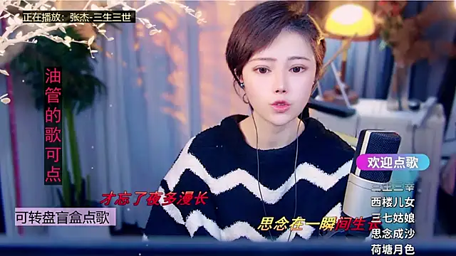 Snapshot of cherry-fa chatting on February 2026 09:46:01 AM cherry-fa online show from February 2026 09:46:01 AM