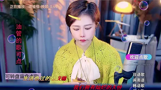 Snapshot of cherry-fa chatting on February 2026 09:02:02 AM cherry-fa online show from February 2026 09:02:02 AM