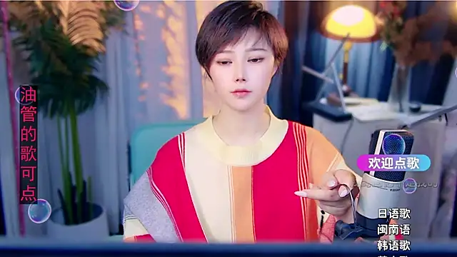 Snapshot of cherry-fa chatting on February 2026 10:01:01 AM cherry-fa online show from February 2026 10:01:01 AM