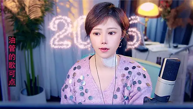 Snapshot of cherry-fa chatting on February 2026 10:03:02 AM cherry-fa online show from February 2026 10:03:02 AM