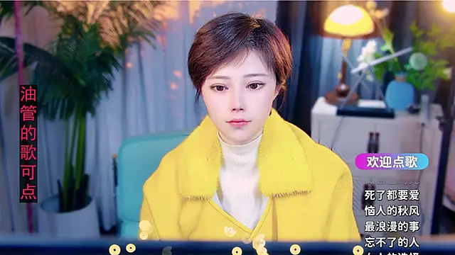 Snapshot of cherry-fa chatting on February 2026 02:13:01 PM cherry-fa online show from February 2026 02:13:01 PM