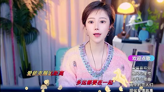 Snapshot of cherry-fa chatting on February 2026 09:54:02 AM cherry-fa online show from February 2026 09:54:02 AM