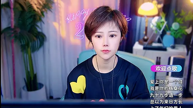 Snapshot of cherry-fa chatting on March 2026 10:00:02 AM cherry-fa online show from March 2026 10:00:02 AM