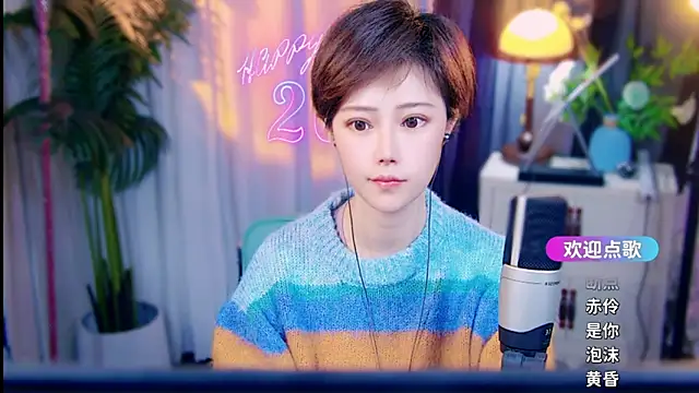 Snapshot of cherry-fa chatting on March 2026 10:10:01 AM cherry-fa online show from March 2026 10:10:01 AM