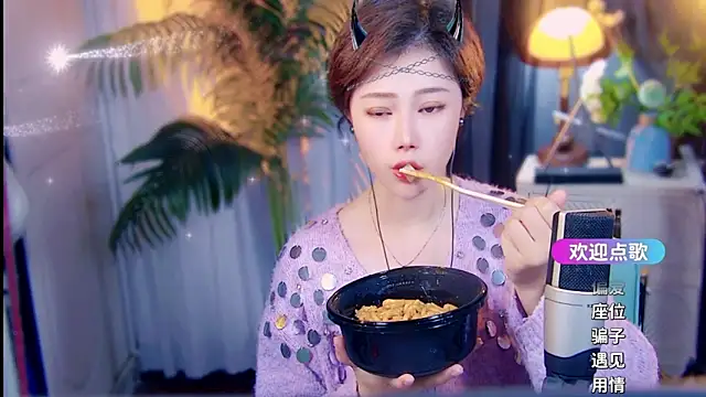 cherry-fa online show from April 2026 11:37:01 AM