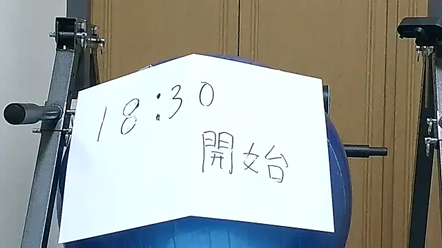 kouichikun online show from November 2025 09:25:01 AM