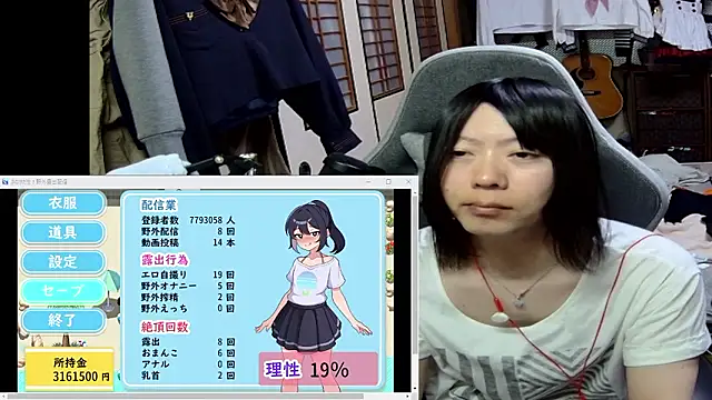 Snapshot of harinyanxxx chatting on March 2026 05:29:02 PM harinyanxxx online show from March 2026 05:29:02 PM