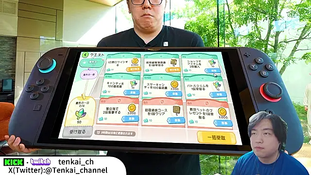 tenkai ch online show from January 2026 03:05:01 PM