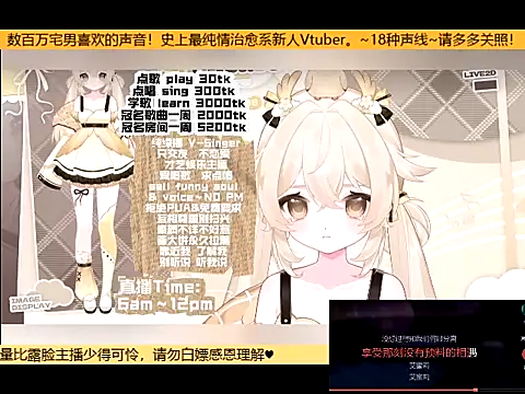 goldenangle888 online show from October 2025 09:54:01 AM