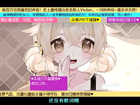 goldenangle888 online show from November 2025 09:13:02 PM