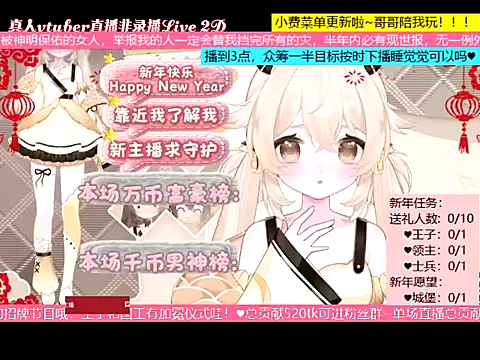 goldenangle888 online show from January 2026 06:05:02 AM