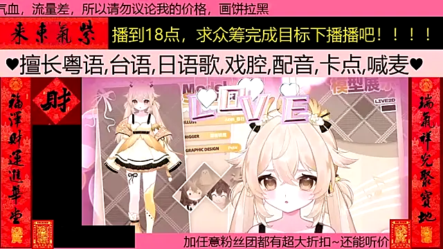 goldenangle888 online show from February 2026 01:37:01 AM