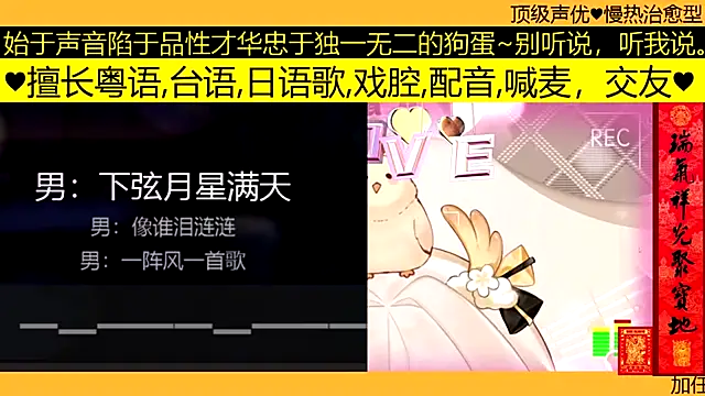 goldenangle888 online show from March 2026 01:47:01 PM