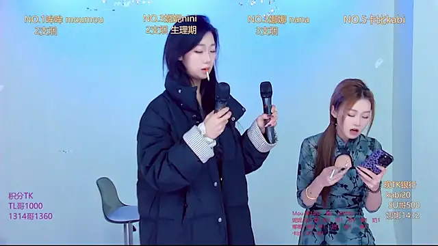 LC 888 online show from November 2025 11:30:01 PM