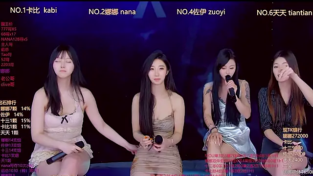 LC 888 online show from February 2026 02:53:01 AM