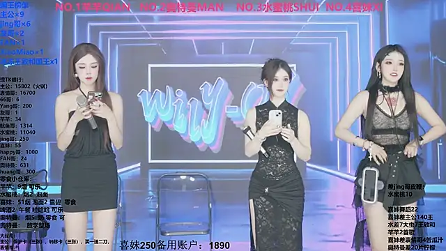 Wily-07 online show from December 2025 11:35:01 PM