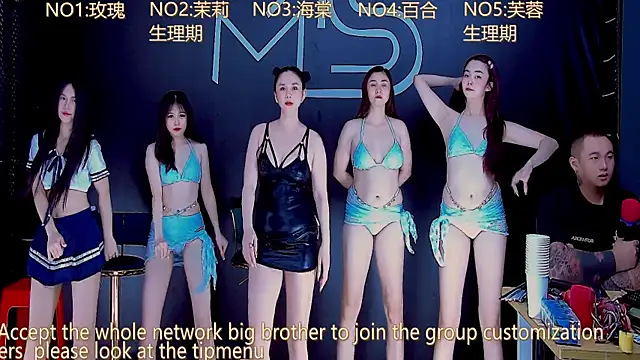 YN-001 online show from October 2025 02:12:02 AM